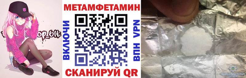 АМФЕТАМИН VHQ  Узловая 