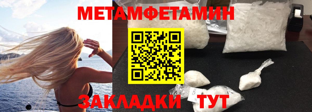 АМФЕТАМИН  Амфетамин VHQ  Амфетамин  Узловая  Вход с VPN 