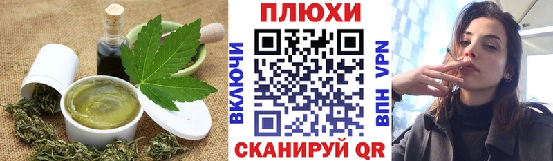 Canna-Cookies конопля  где продают   Узловая 