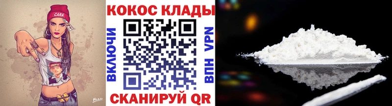 хочу   Узловая  KRAKEN как зайти  Кокаин 98% 