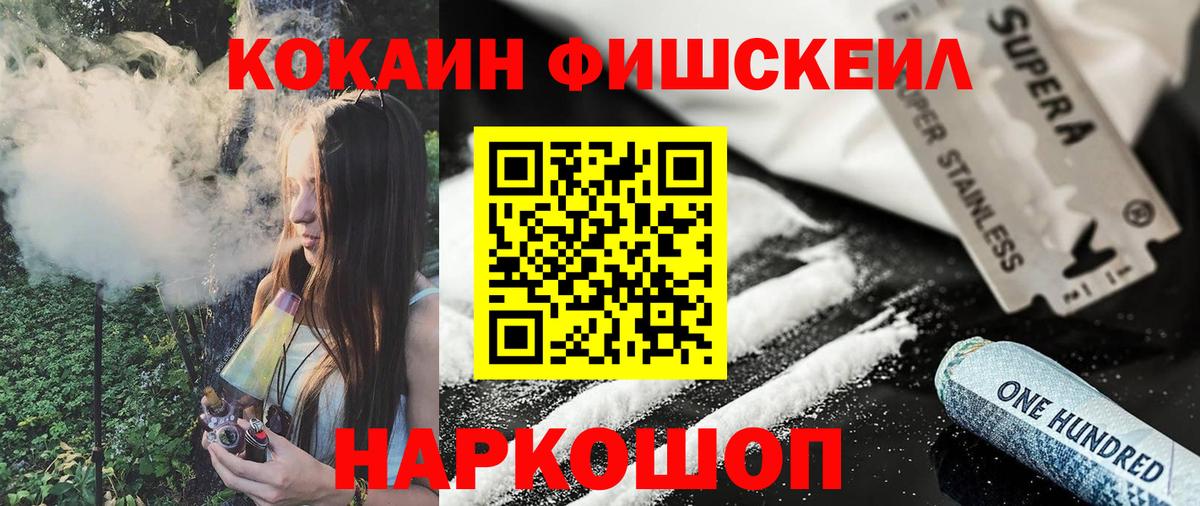 Cocaine Колумбийский Узловая