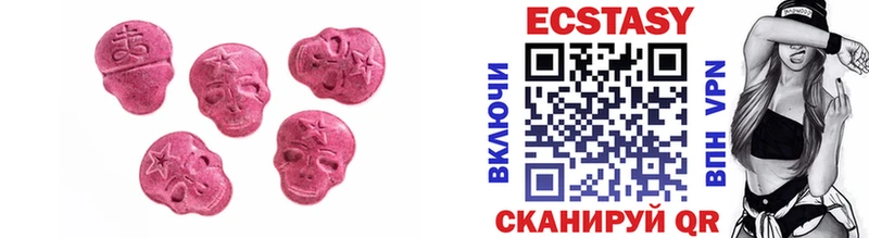 сколько стоит Узловая кракен онион Экстази ешки