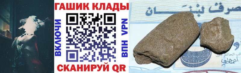 ГАШИШ индика сатива Узловая
