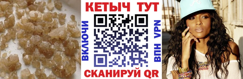 где найти   Узловая  КЕТАМИН ketamine 