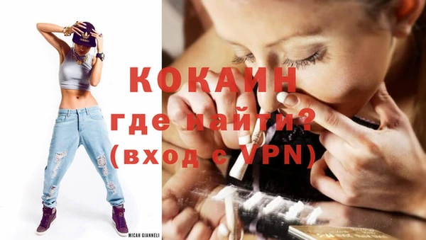 прущая мука Медногорск