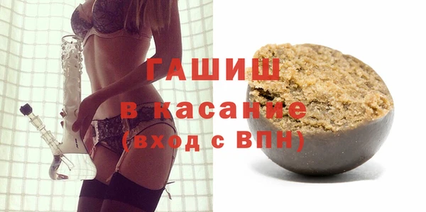 2c-b Михайлов