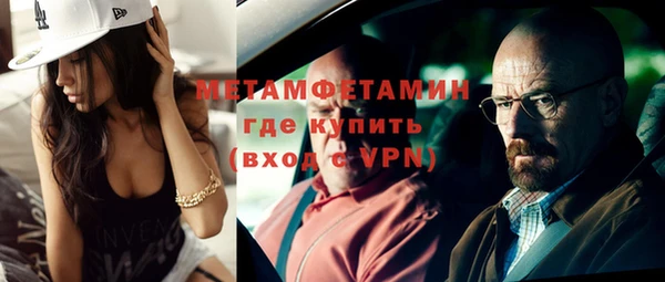 прущая мука Медногорск