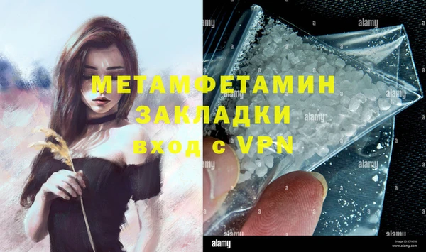 таблы Медвежьегорск