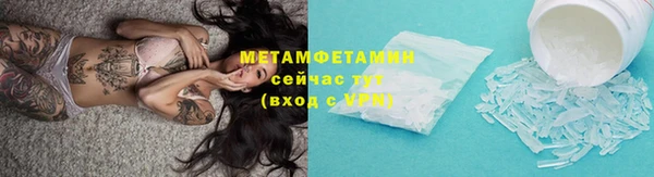 прущая мука Медногорск