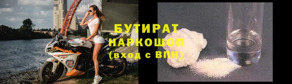 амф Михайловка