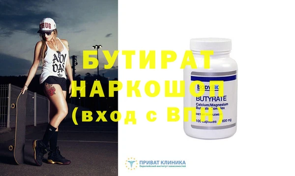 наркотики Мегион
