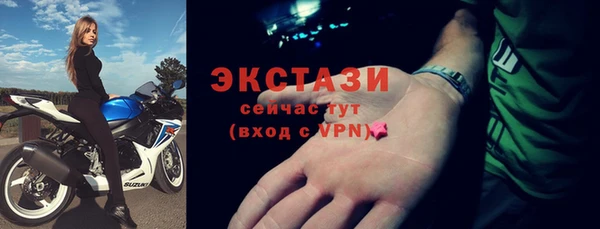 таблы Медвежьегорск