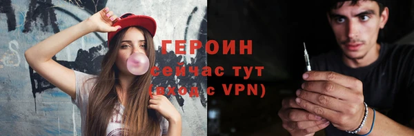 наркотики Мегион