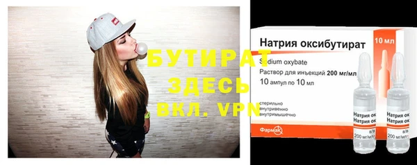 прущая мука Медногорск