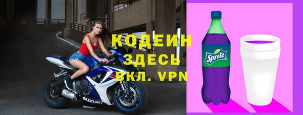 таблы Медвежьегорск