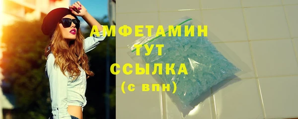 соль курить ск Майский