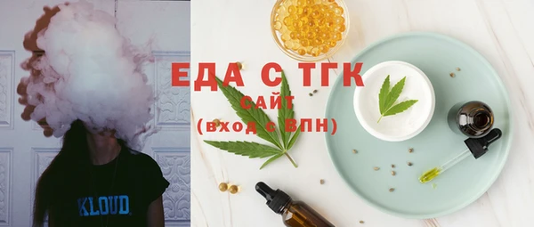 таблы Медвежьегорск