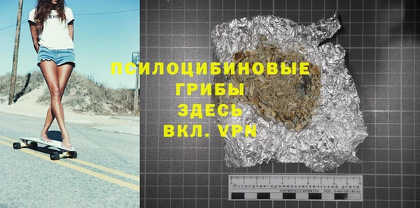 наркотики Мегион
