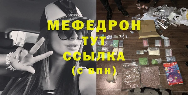 таблы Медвежьегорск