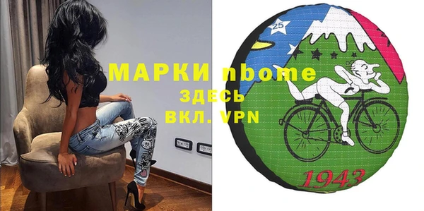 наркотики Мегион