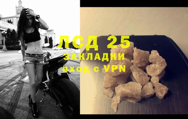 прущая мука Медногорск