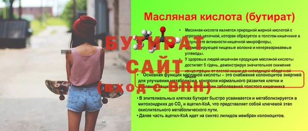 наркотики Мегион