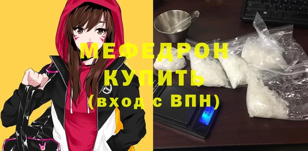 прущая мука Медногорск