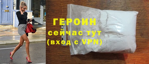 2c-b Михайлов