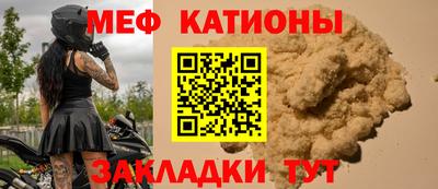 таблы Кандалакша
