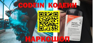 таблы Кандалакша