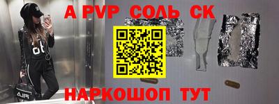 MDMA Кинель