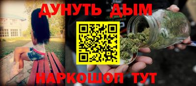 каннабис Кимры