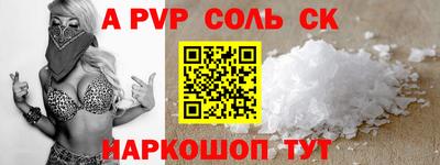кокаин колумбия Камышлов