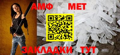 таблы Кандалакша