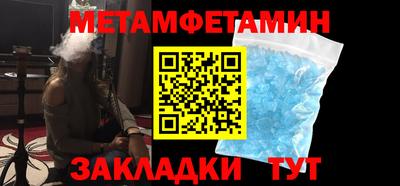 таблы Кандалакша