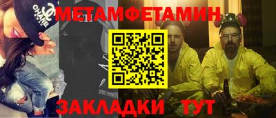 таблы Кандалакша