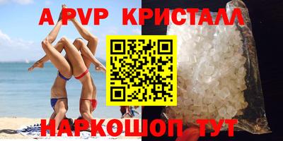 таблы Кандалакша