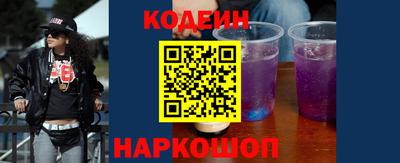 кокаин колумбия Камышлов