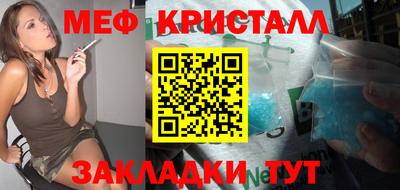 таблы Кандалакша