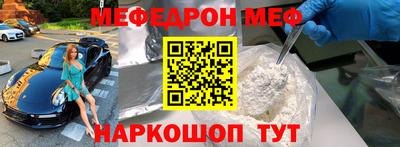 таблы Кандалакша