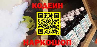 таблы Кандалакша