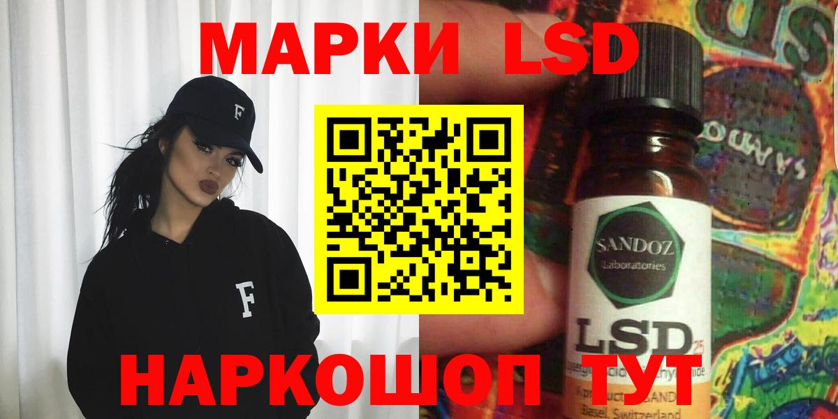 ЛСД экстази  Вход с VPN  Узловая  Лсд 25 экстази ecstasy  LSD-25 экстази ecstasy 