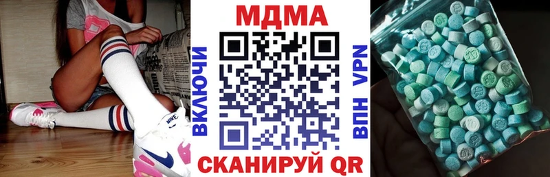 MDMA VHQ купить цена Узловая