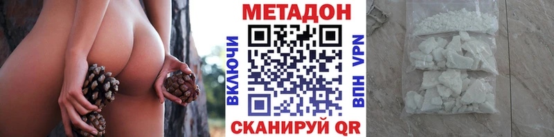 блэк спрут онион  купить   Узловая  Метадон мёд 