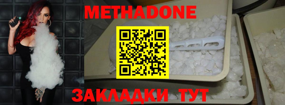 Узловая  МЕТАДОН VHQ  Вход с VPN 
