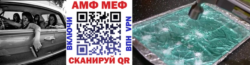 Метамфетамин Methamphetamine Узловая
