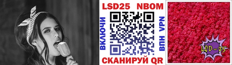 Марки N-bome 1,8мг  hydra ССЫЛКА  Узловая  купить закладку 