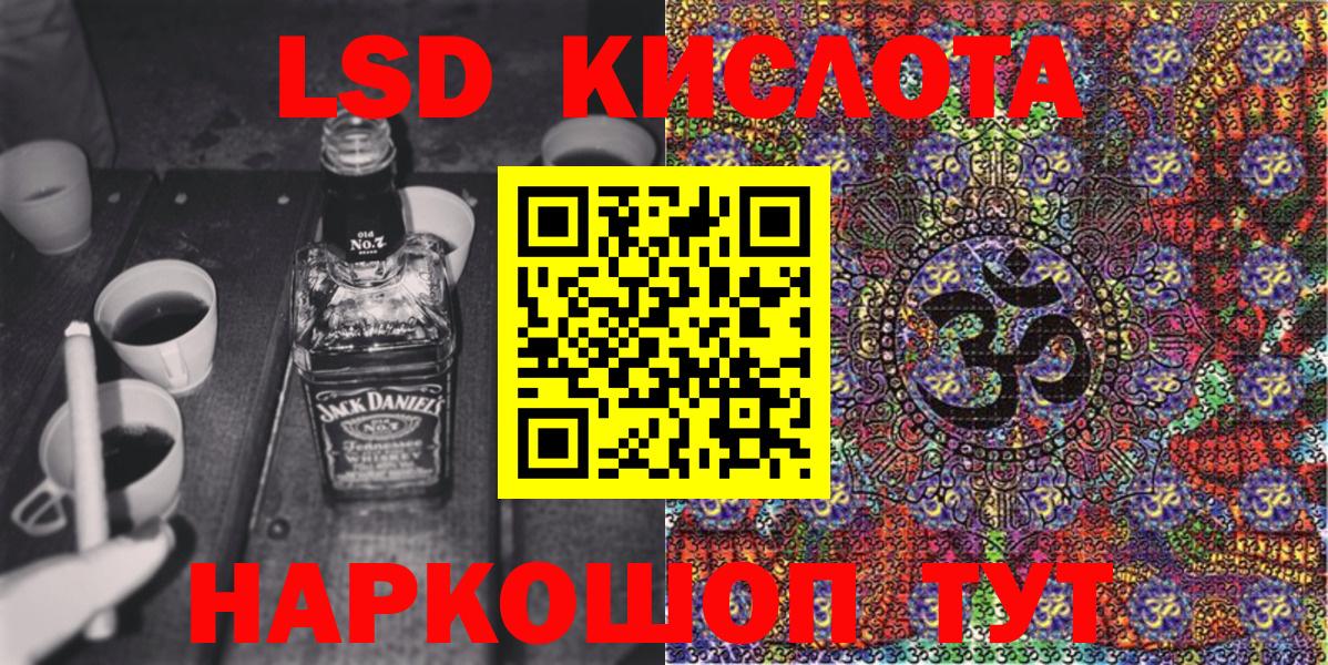 Марки N-bome 1,8мг Узловая