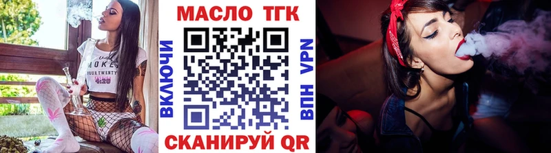 OMG маркетплейс  где можно купить   Узловая  ТГК Wax 