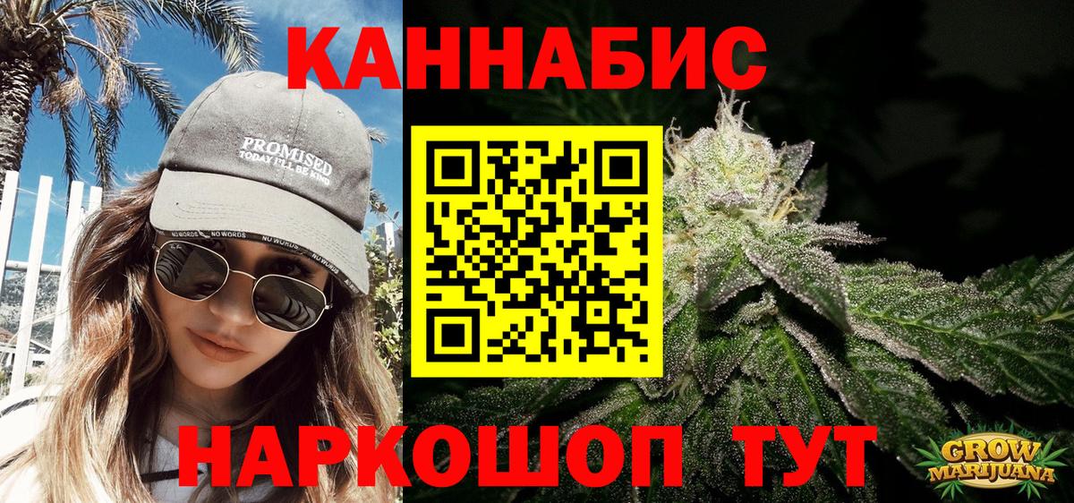 Конопля тримм Узловая